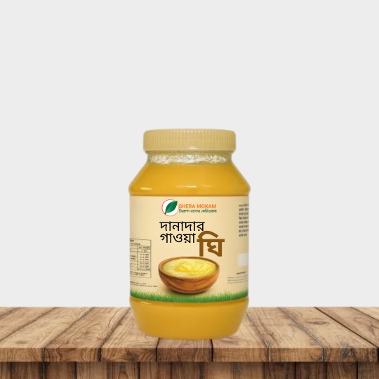 Ghee - 250gm