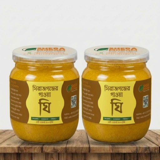 Gawa Ghee - 1000gm