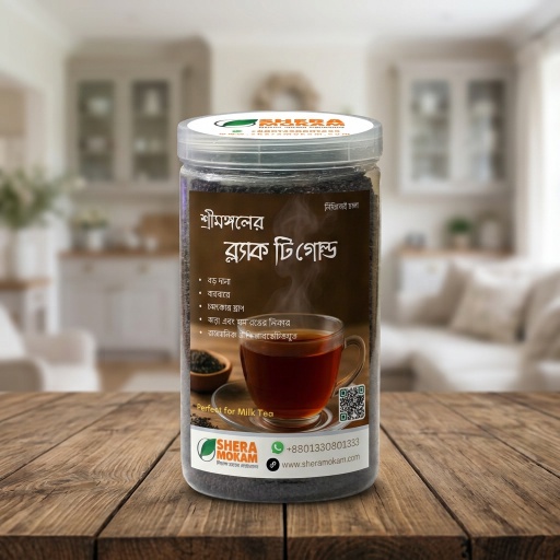 Black Tea Gold - 500gm